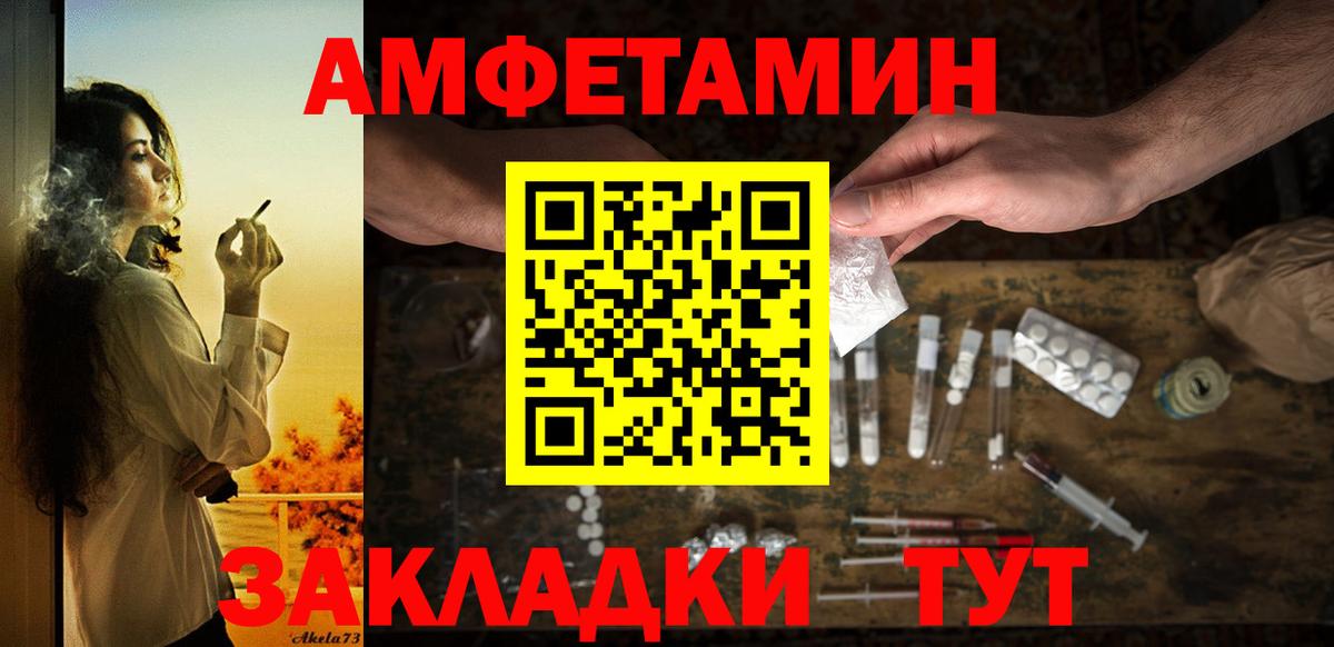 АМФ Розовый Бор