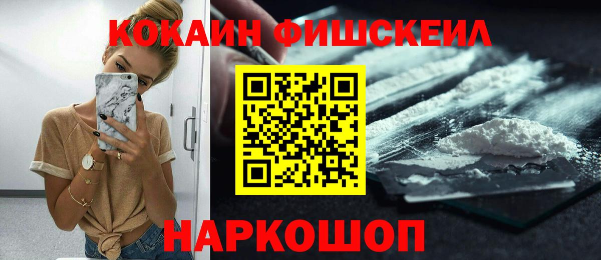 Кокаин Колумбийский Бор