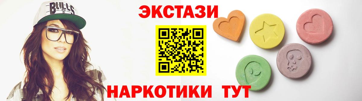 где купить   Экстази  Вход с VPN  Экстази диски  hydra ТОР  Бор 