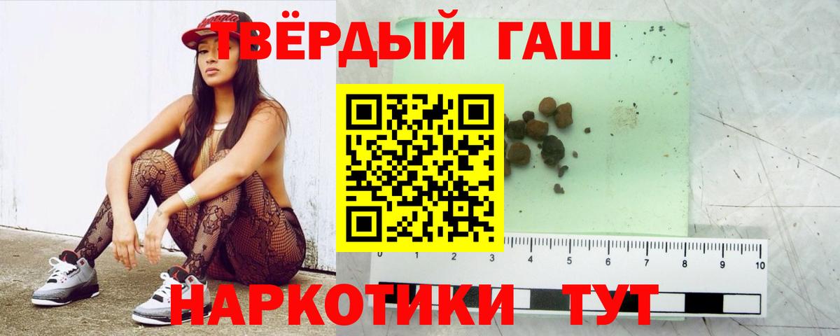 ГАШ Cannabis  Вход с VPN  ГАШИШ Изолятор  Бор 