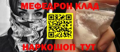 соль курить ск Свободный