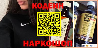 соль курить ск Свободный
