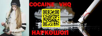 прущая мука Северобайкальск