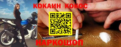 соль курить ск Свободный