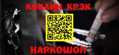 мефедрон мука Севастополь