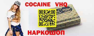 мефедрон мука Севастополь