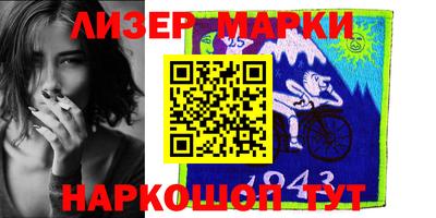 мефедрон мука Севастополь