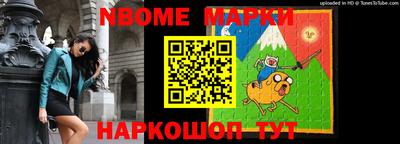 мефедрон мука Севастополь