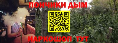 соль курить ск Свободный