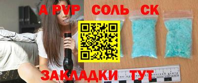 прущая мука Северобайкальск