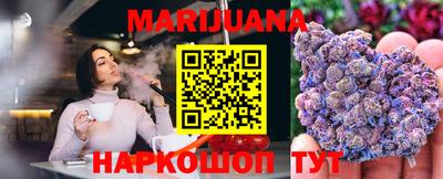 прущая мука Северобайкальск