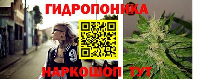 соль курить ск Свободный