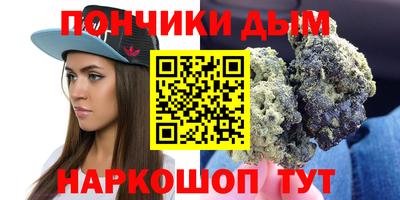 прущая мука Северобайкальск