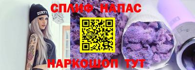 прущая мука Северобайкальск