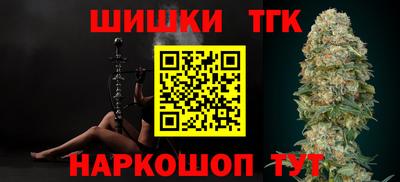 соль курить ск Свободный