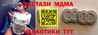 соль курить ск Свободный