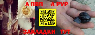 прущая мука Северобайкальск