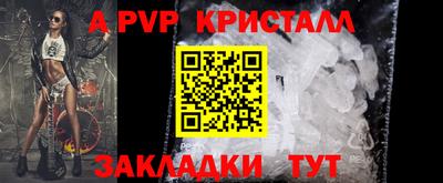 мефедрон мука Севастополь