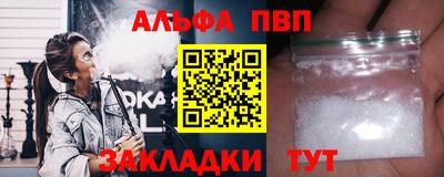 соль курить ск Свободный