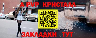 соль курить ск Свободный