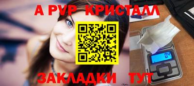 мефедрон мука Севастополь