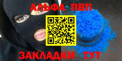 мефедрон мука Севастополь