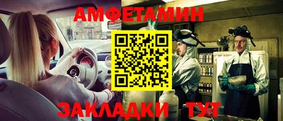 прущая мука Северобайкальск