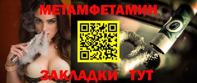 мефедрон мука Севастополь
