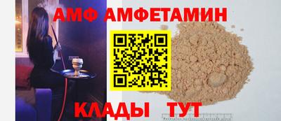 соль курить ск Свободный