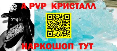 прущая мука Северобайкальск