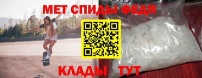 мефедрон мука Севастополь