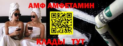 мефедрон мука Севастополь