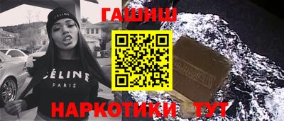 прущая мука Северобайкальск