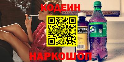 соль курить ск Свободный