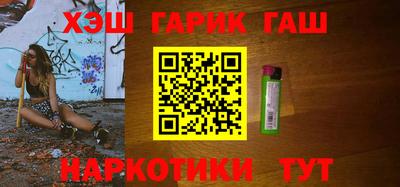 мефедрон мука Севастополь