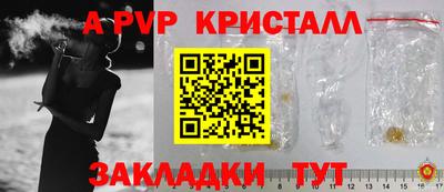 прущая мука Северобайкальск
