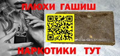 мефедрон мука Севастополь