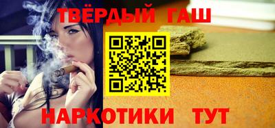 соль курить ск Свободный