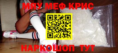 прущая мука Северобайкальск