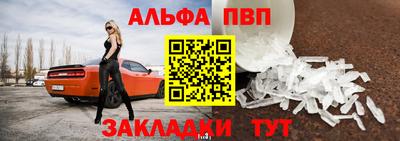 соль курить ск Свободный