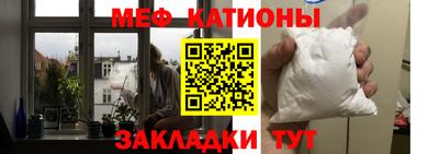 прущая мука Северобайкальск