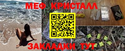 соль курить ск Свободный