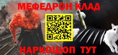 прущая мука Северобайкальск
