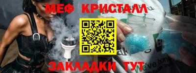 прущая мука Северобайкальск