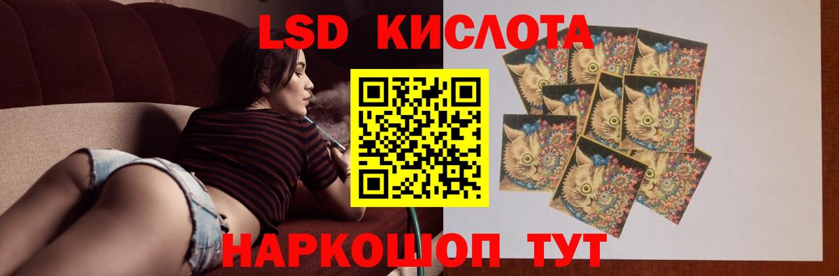 Лсд 25 экстази кислота Бор