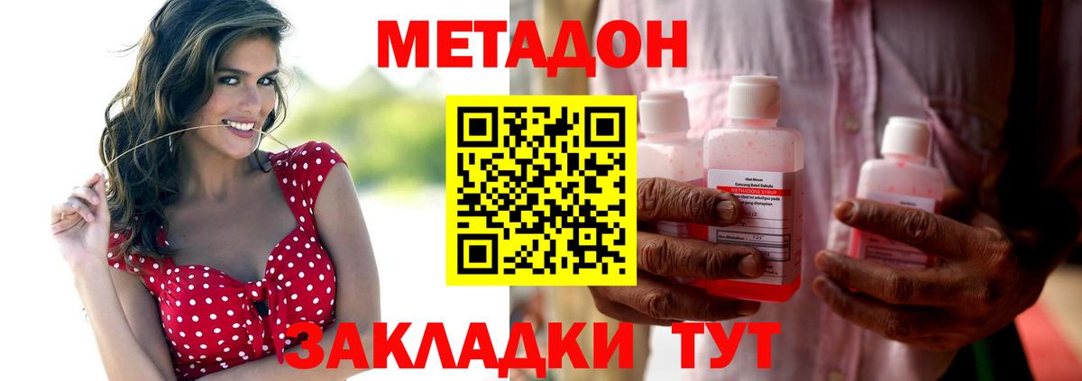 Бор  ссылка на мегу рабочий сайт  Вход с VPN  Метадон VHQ  Метадон VHQ 