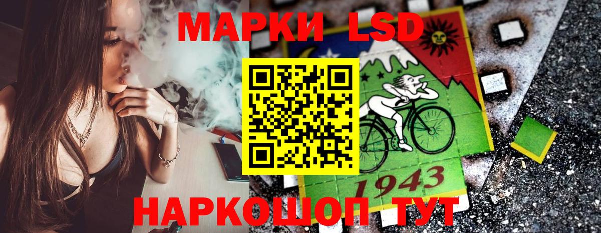 Бор  Наркотические марки  как найти закладки  Марки N-bome 1500мкг  Вход с VPN 