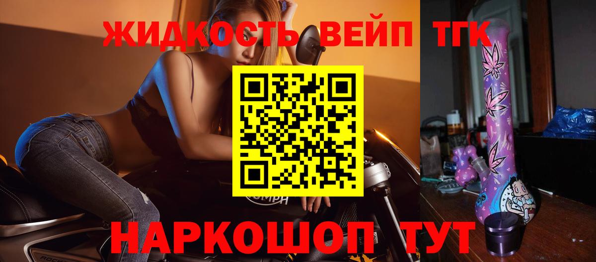 Бор  Дистиллят ТГК гашишное масло  Дистиллят ТГК концентрат  Вход с VPN 